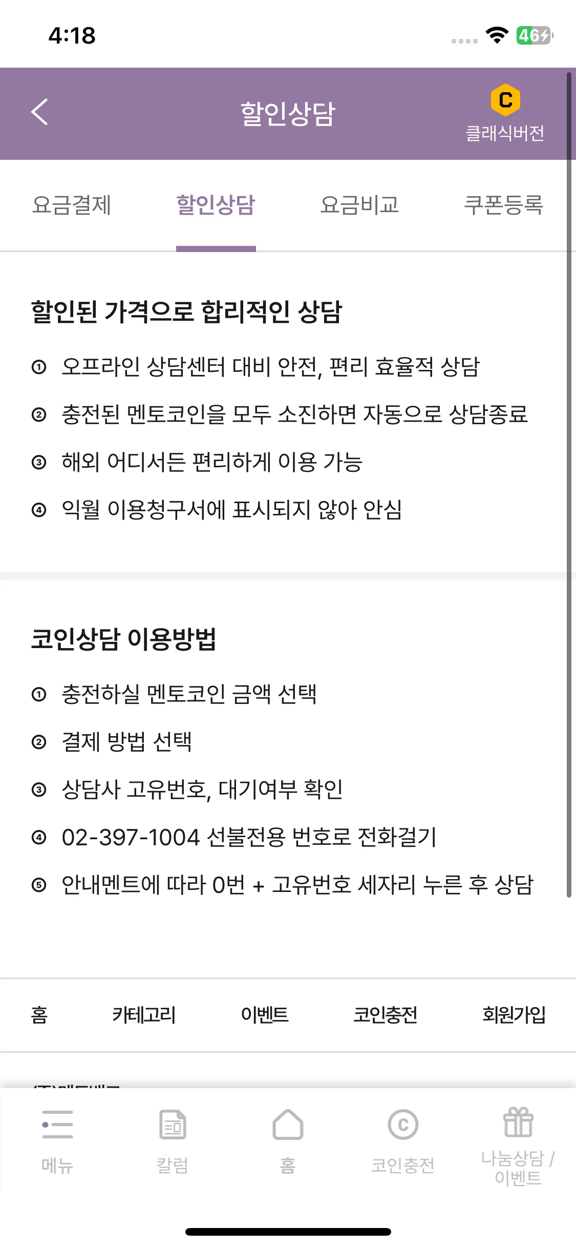 Test Image 11